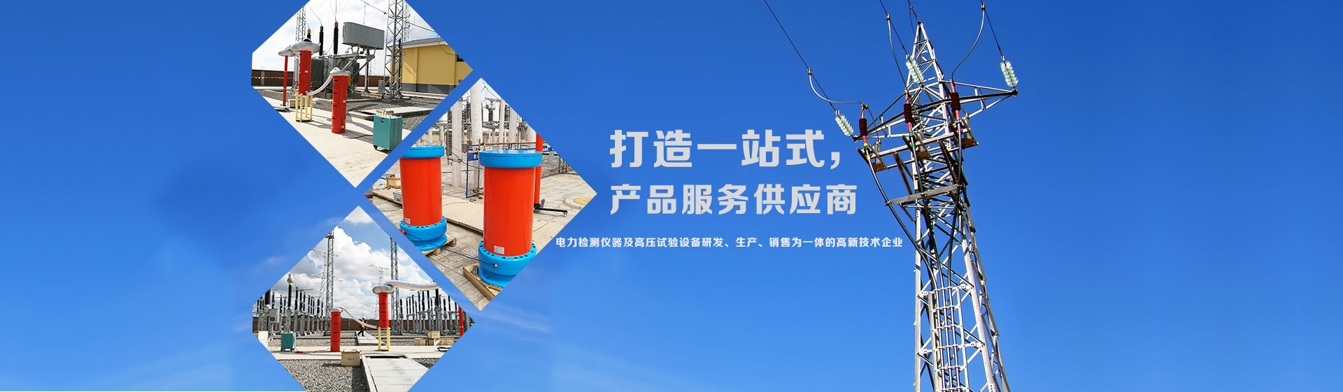 成人抖音在线观看耐压试验装置
