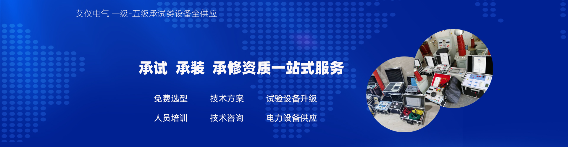 变频成人抖音在线观看装置